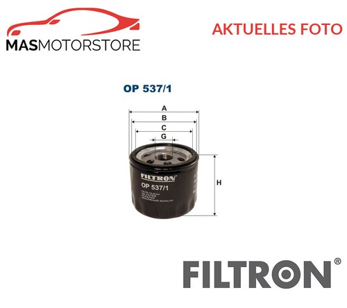 Engine oil filter filtron - engine,