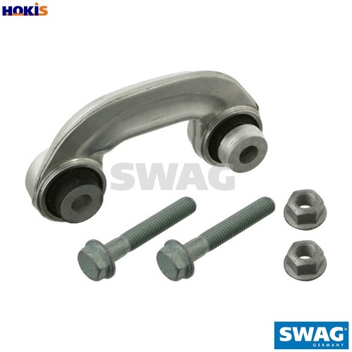 Linkcoupling rod stabiliser - linkcoupling,